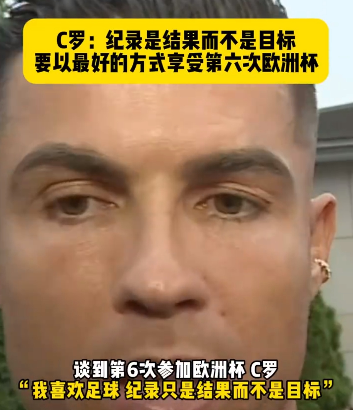 XINGKONG-包含尤文图斯前途光明！，C罗新星出色发挥表现突出热度持续攀升的词条