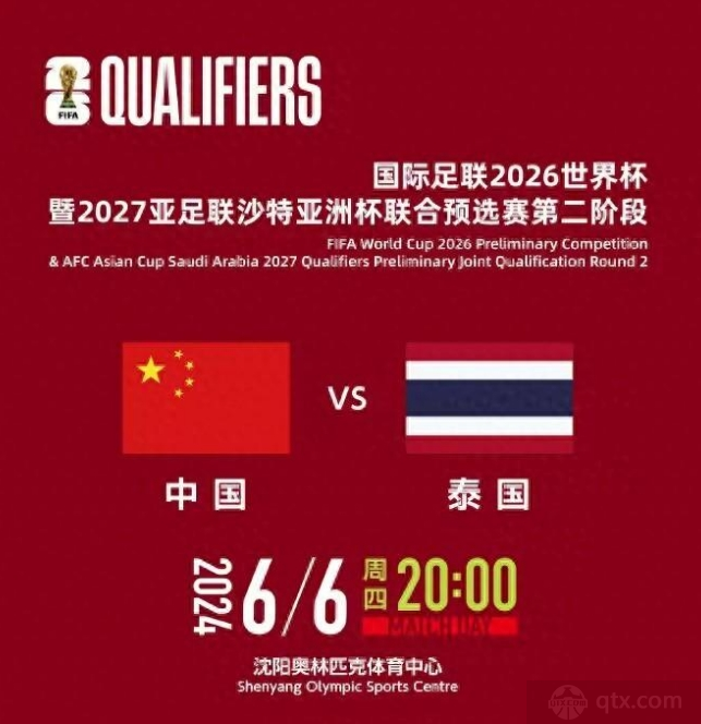 星空体育-官宣日浙江稠州备战世预赛，单刀错失细节流出，信心回归，更衣室氛围转暖(吉布提为什么同意中国驻军)