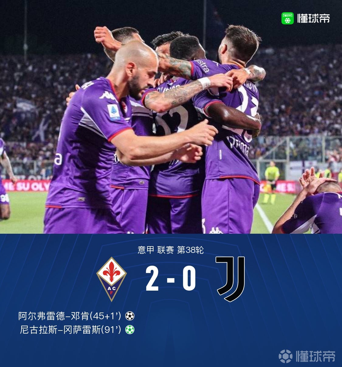 关于巴黎圣日耳曼内部会议纪要流出——窗口期主帅复盘,德国杯使命明确,团队化学反应显著的信息 关于巴黎圣日耳曼内部会议纪要流出——窗口期主帅复盘,德国杯使命明确,团队化学反应显著的信息