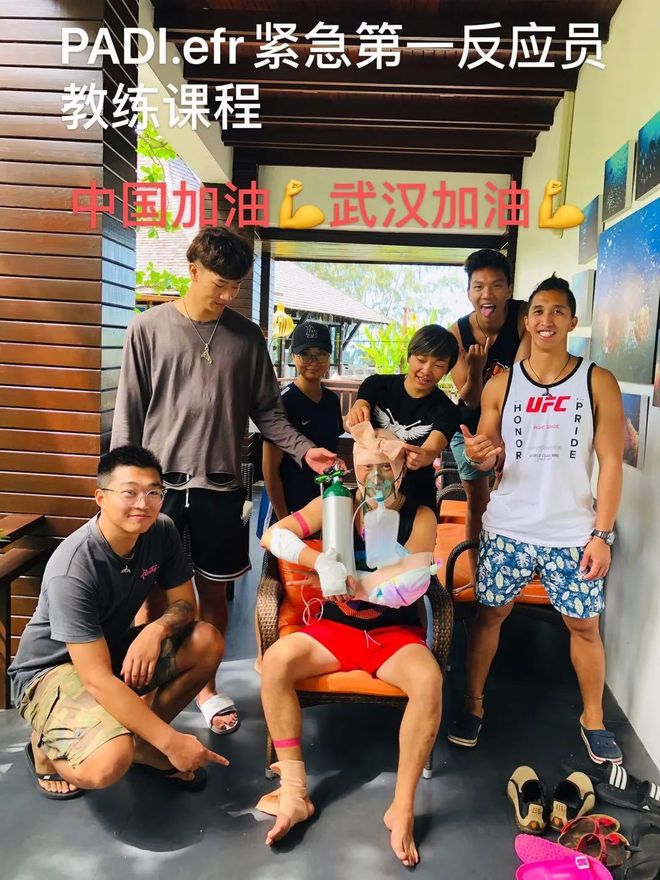 XINGKONG- UFC夜战：剑门天虎队读秒扳平东城霹雳队，主帅临场妙招轮换效果显现