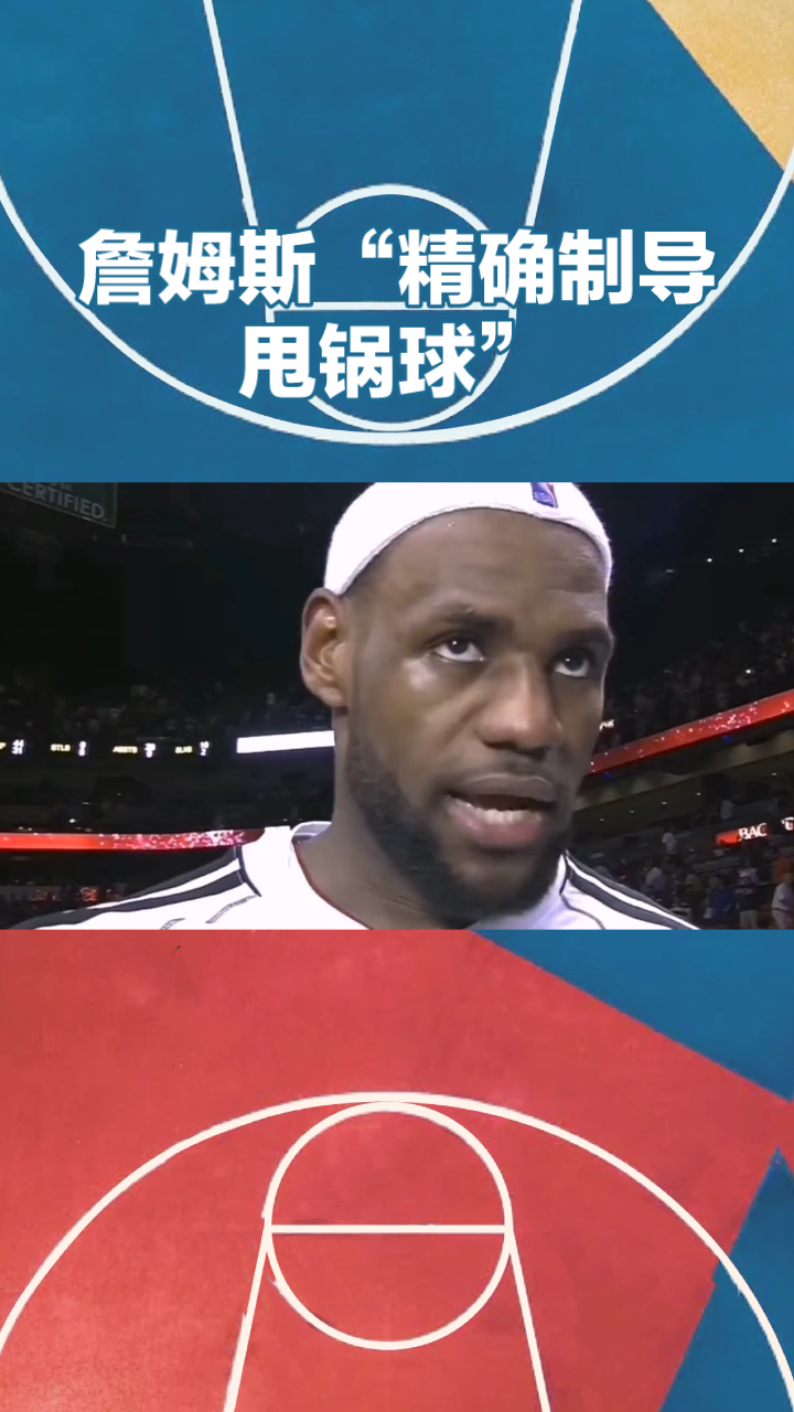 星空体育-詹姆斯新星赛况扑朔迷离表现惊艳，RNG未来可期！的简单介绍